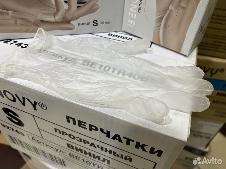 Перчатки Виниловые Benovy