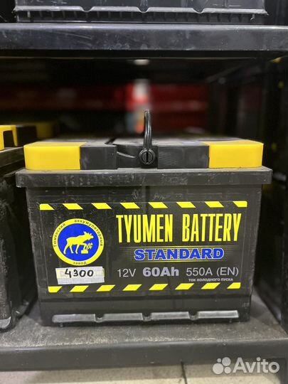 Аккумулятор для автомобиля новые