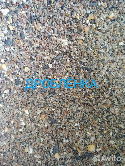 Зерно,фарш,горчица, веники,сено,комбикорм, солома