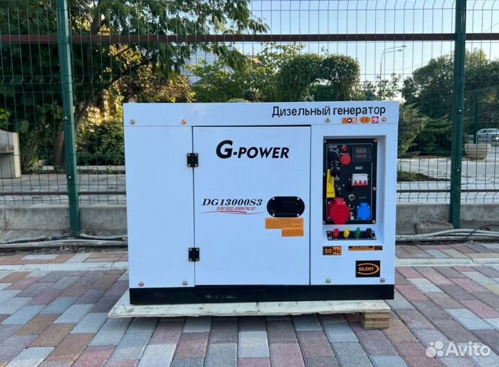 Генератор дизельный 12 kW G-power трехфазный DG130