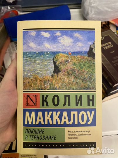 Книги романы