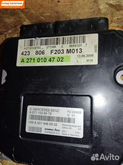 Блок управления двигателем Mercedes-Benz C-Класс