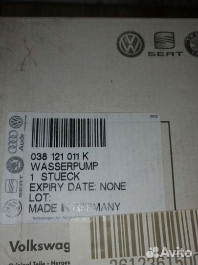 Водяной насос Помпа VW, Audi, Skoda