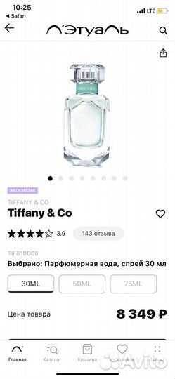 Tiffani&CO 30ml оригинал духи