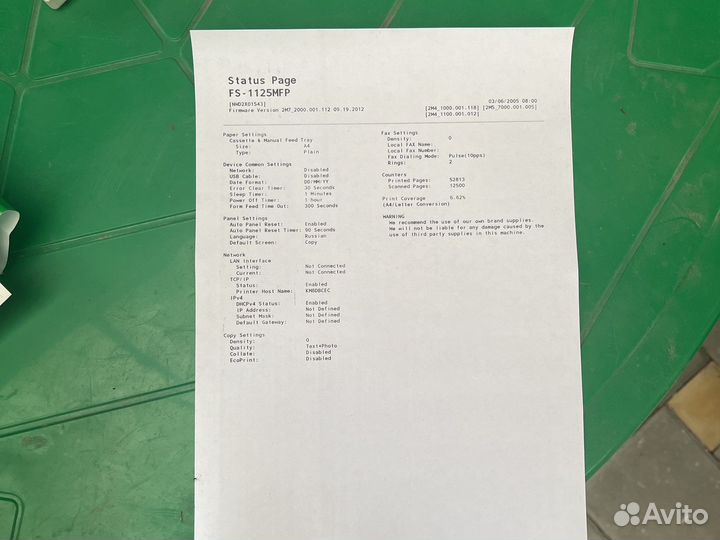 Мфу Kyocera fs-1125mfp и samsung 4200