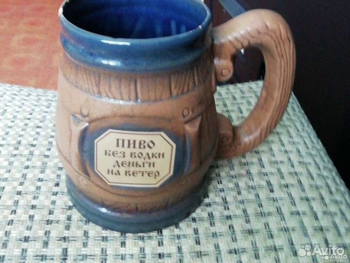 Пивная кружка