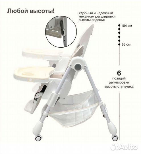 Стул для кормления BubaGo amelia