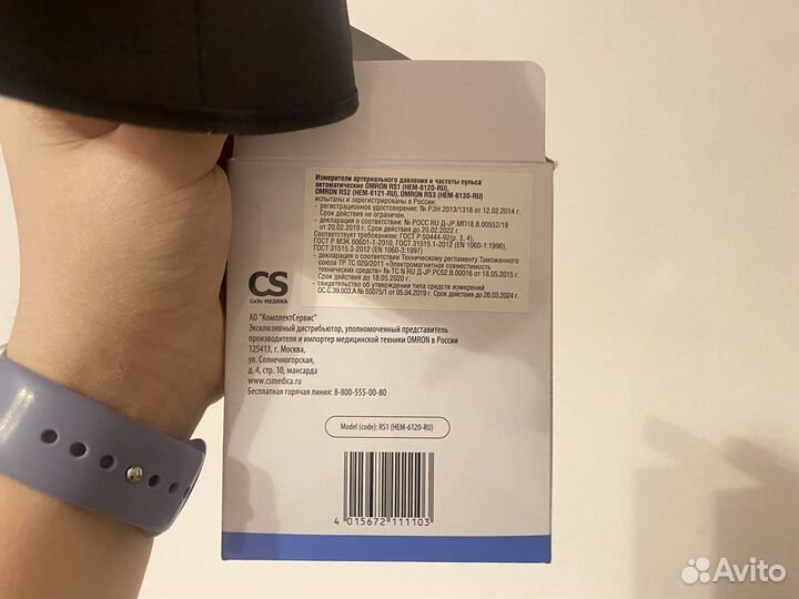 Тонометр новый omron rs1