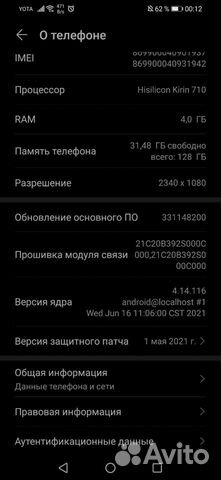 Телефон honor 8х