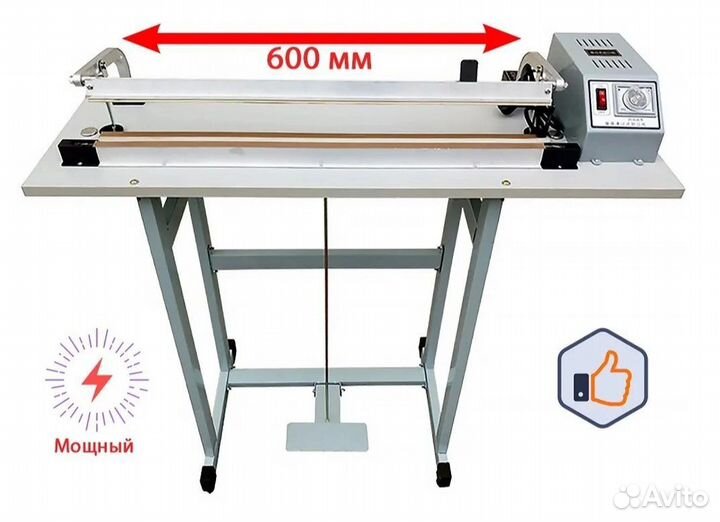 Импульсный ножной запайщик пакетов