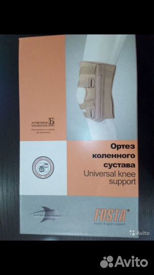 Ортез коленный
