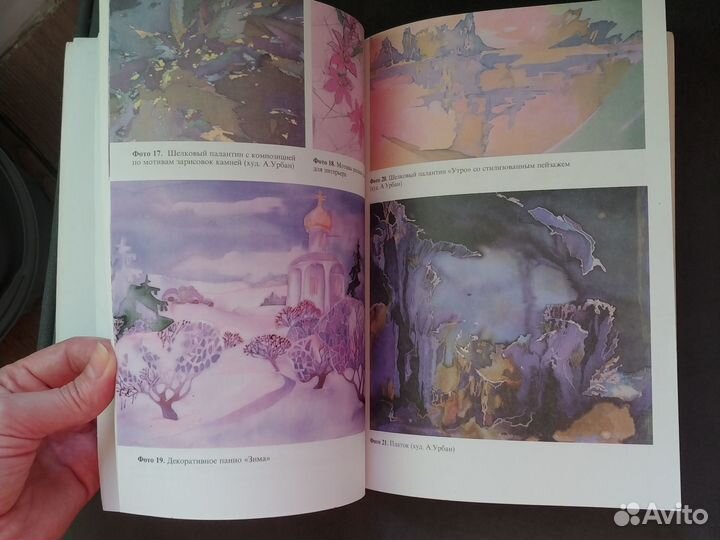 Роспись по ткани