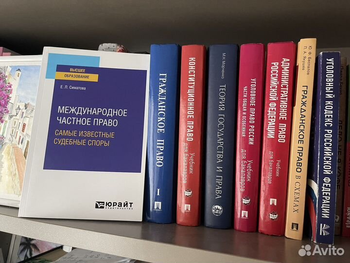 Учебник Гражданское право том 1