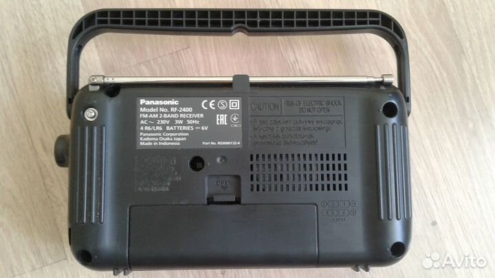 Радиоприемник Рanasonic RF-2400