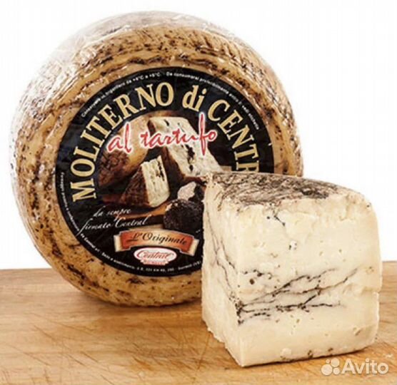 Элитные сыры из Европы(Тартуфо,Молитерно,Шеврано )