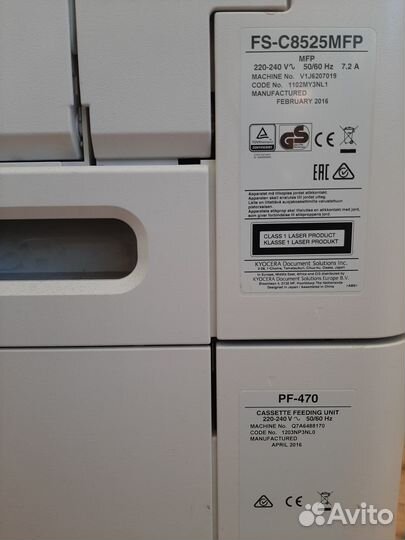 Мфу Kyocera FS-C8525MFP