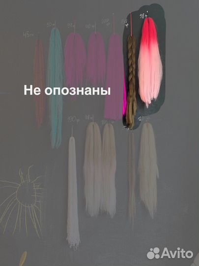 Канекалон аида, kami, 2braids