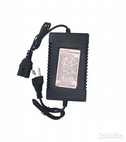 Зарядное устройство для опрыскивателя