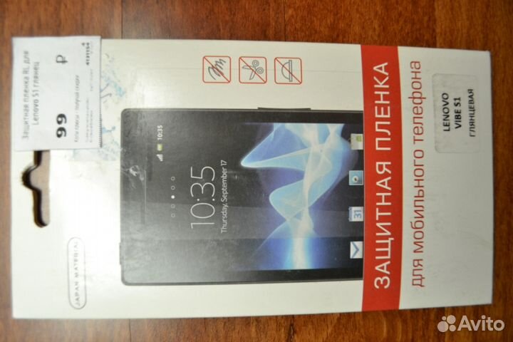 Карта памяти samsung + чехол + защитная плёнка