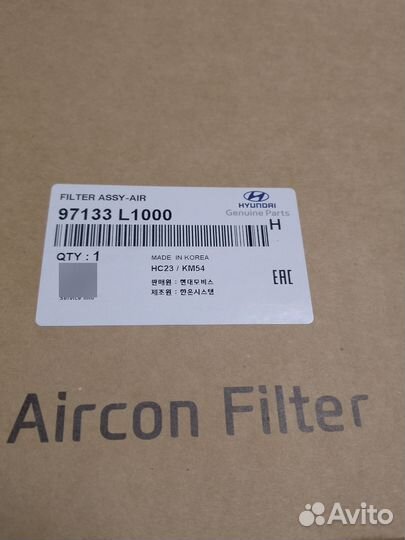 Фильтр салона