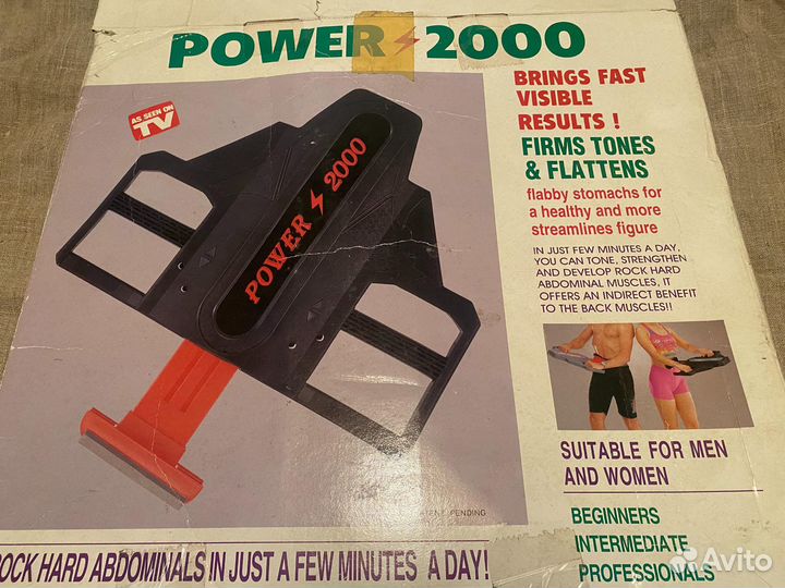 Тренажер для мышц живота и пресса power 2000