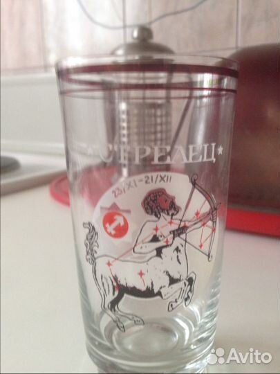 Стаканы СССР со знаками зодиака