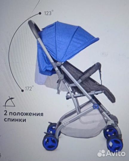 Прогулочная коляска