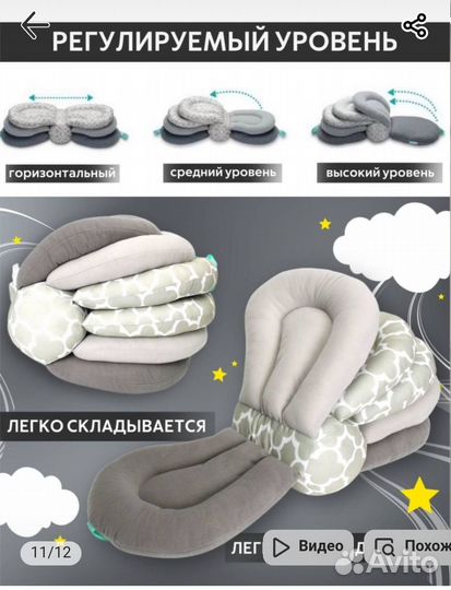 Подушка для кормления грудью “Бабочка“