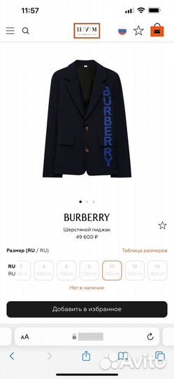 Пиджак burberry 140