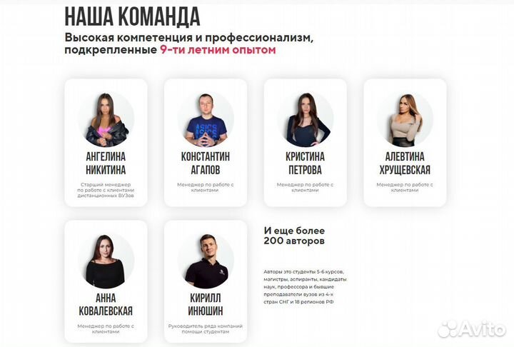 Дипломные работы, курсовые, рефераты, ВКР