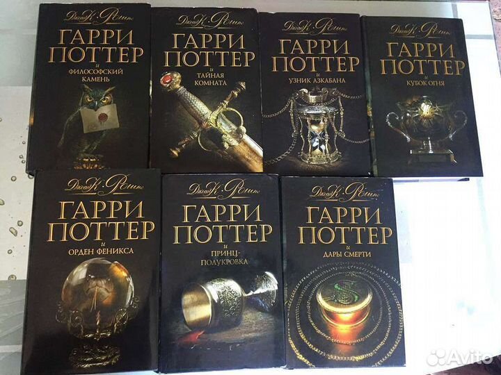 Гарри Поттер Черная Коллекция 2008года