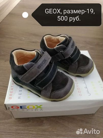 Ботинки geox