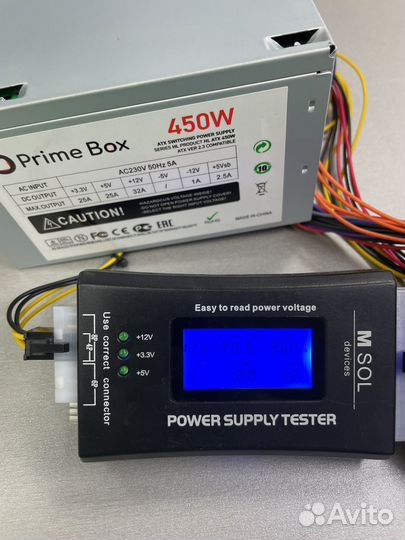 Блок питания PrimeBox HL ATX 450W