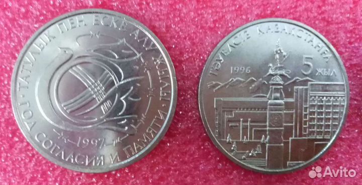 Юбилейные монеты Казахстана (список внутри)