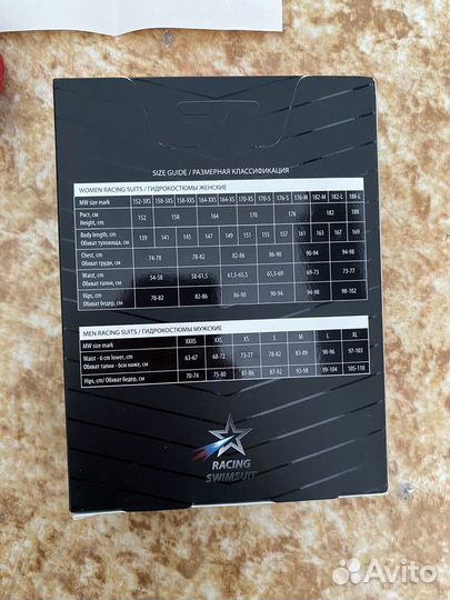 Гидрокостюм женский для плавания