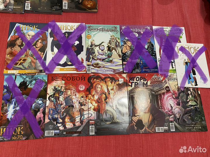 UPD Эксклюзивные синглы Bubble