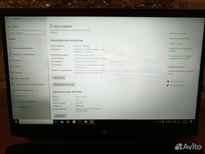 Игровой ноутбук hp