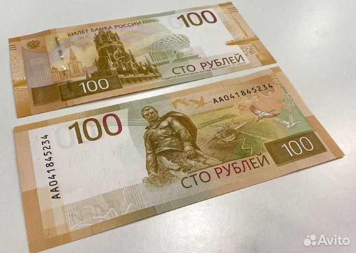 Обменяю 100р. Ржев на монеты