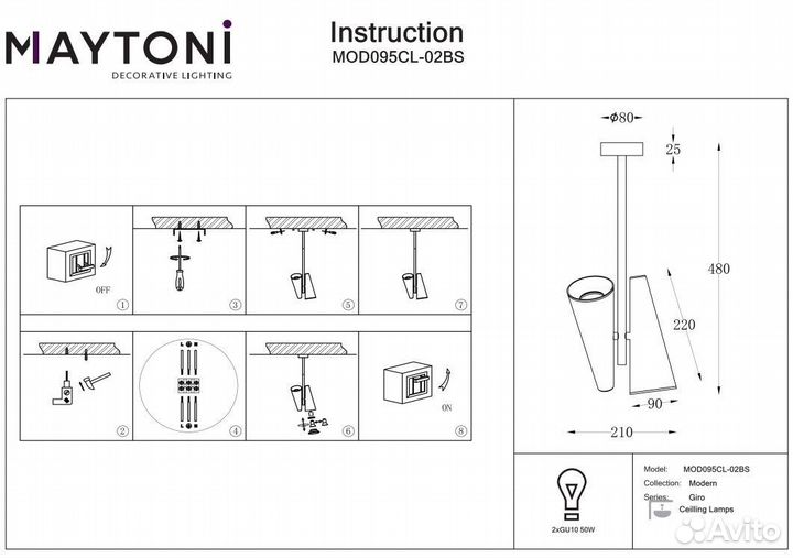 Потолочный светильник Giro MOD095CL-02BS