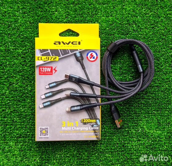 Универсальный кабель