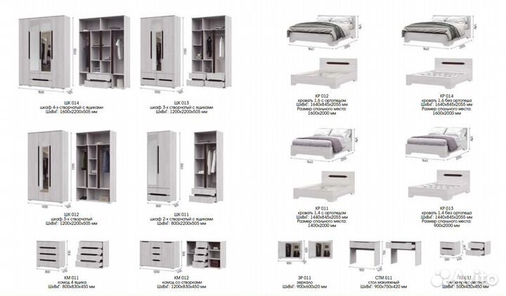 Кровать 1,4 - 1,6 Валенсия с настилом, наличие