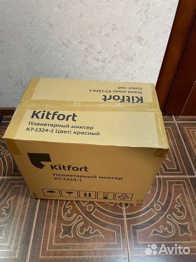 Планетарный миксер Kitfort KT-1324-1 Новый