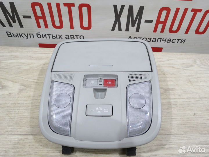 Плафон салонный Kia Optima 4