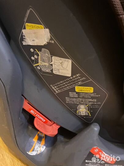 Автокресло 0-25кг, с рождения до 7 лет, Carmate Zu