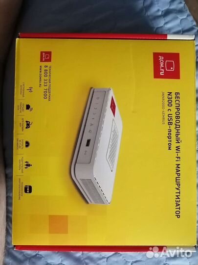 Wifi роутер
