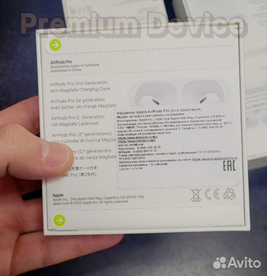 AirPods Pro 2 наушник правый