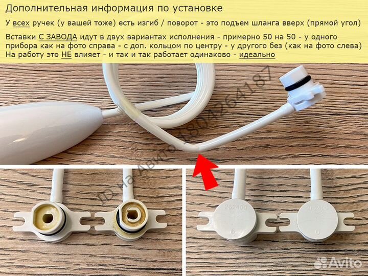 Ручка для ирригатора Waterpik WP-100/660 и других