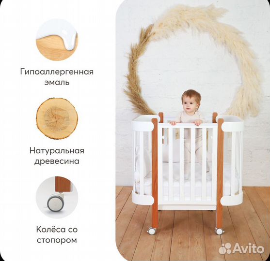 Кроватка трансформер happy baby mommy lux