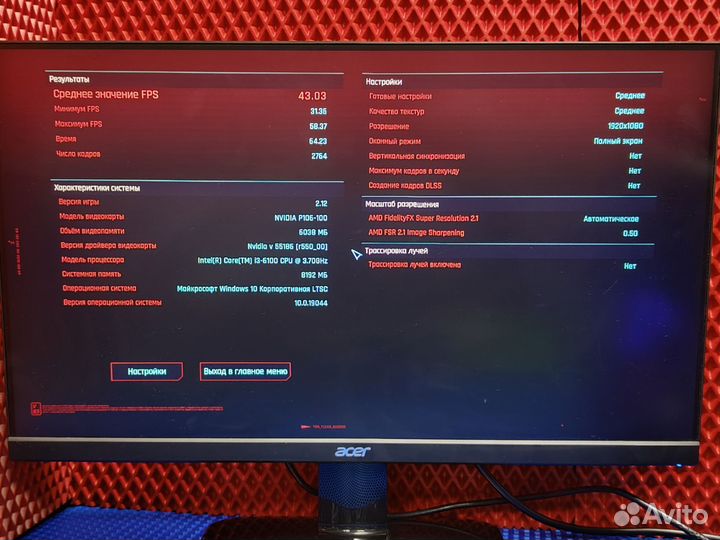 Игровой пк с монитором i3 gtx 1060 6gb 512gb ssd