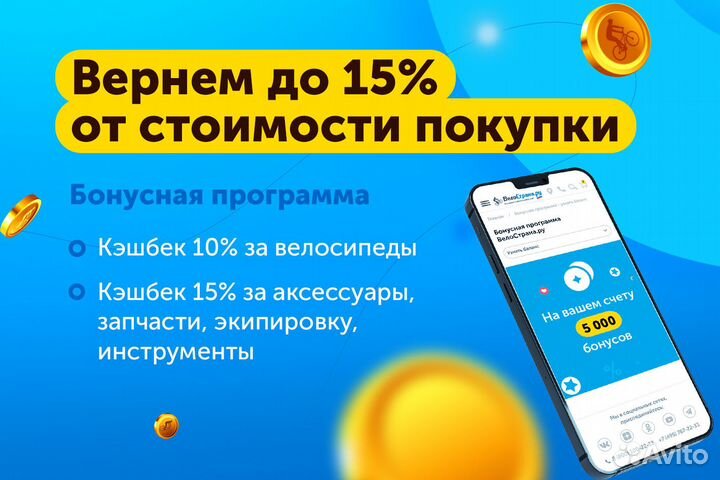 Адаптер Tektro передний IS, совместим с ротором 203 мм, с крепежными болтами